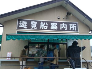 cruise infomation center