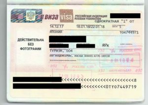 tourist visa russia