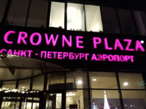 crowne plaza airport front