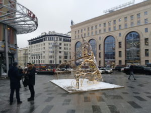 moscow lubyanka square