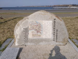byobugaura monument