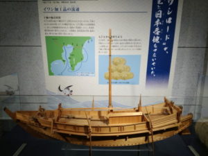 road station kujukuri