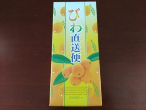souvenir loquat jelly