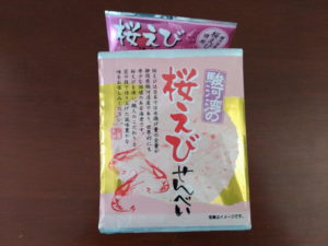 souvenir shrimp crackers