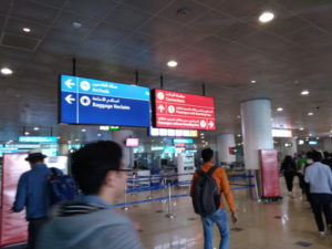 dubai international airport security check