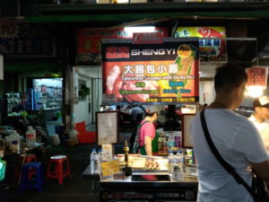 kaohsiung dachang bao xiaochang