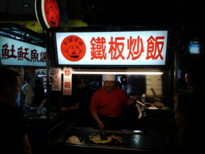 kaohsiung guangtou zhiban chaofan