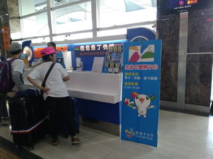 kaohsiung international airport easy card service center