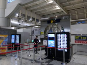 kaohsiung international airport security check