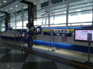 kaohsiung international airport taiwan mobile