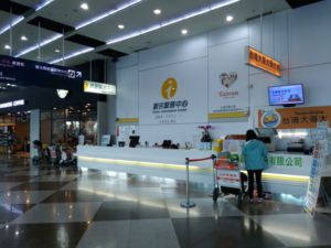 kaohsiung international airport visitor service center