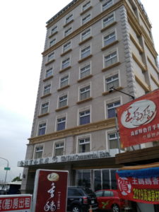 kaohsiung jin jian commercial hotel exterior