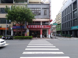kaohsiung ming bang gang yuan beef noodle exterior