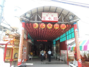 kaohsiung qi hou linshui gong