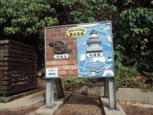 kaohsiung qi hou mountain entrance