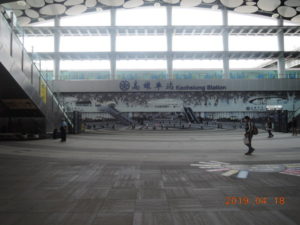 kaohsiung station