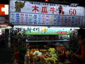 kaohsiung zheng laopai mugua niunai