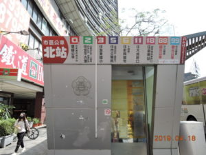 tainan bus north bus terminal