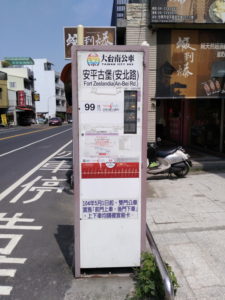 tainan bus stop route99 anping old fort