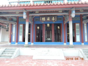 tainan chihkan tower haisheng temple entrance