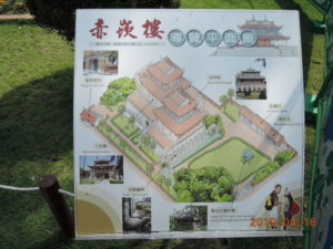 tainan chihkan tower map