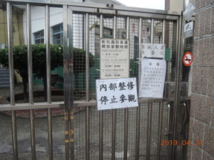 changhura railway raoundhouse guide