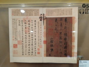 national palace museum clearing after snowfall