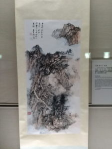 national palace museum landscape