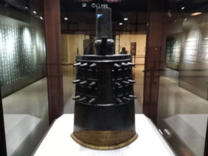 national palace museum zong zhou zhong