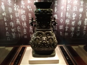 national palace musseum hu wine vessel of song