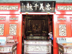 sun moon lake wenwu temple central hall