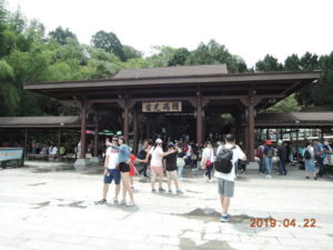 sun moon lake xuanguang pier