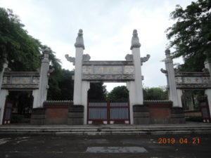 taichung confucious temple lingxing gate