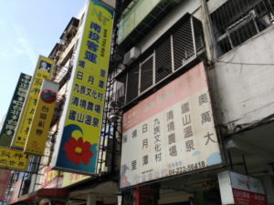 taichung nantou bus office