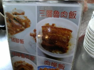 taichung second market shan he lu row fan menu