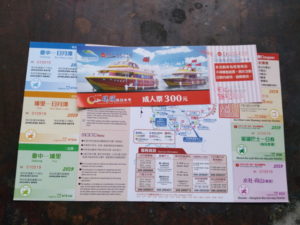 taichung sun moon lake pass contents