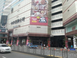 taichung zhongyou department store exterior