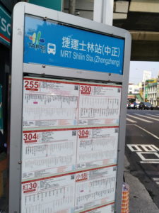 taipei bus terminal shilin station