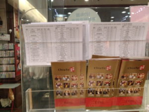 taipei chia te bakery order form