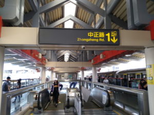 taipei shilin station platfrom