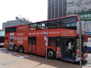 taipei sightseeing bus exterior