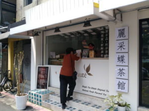 taipei the beaute exterior