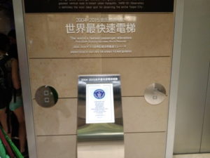 taipei101 observatory high speed elevators