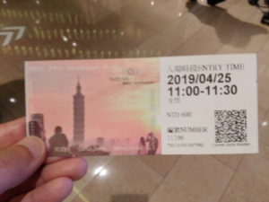 taipei101 observatory ticket