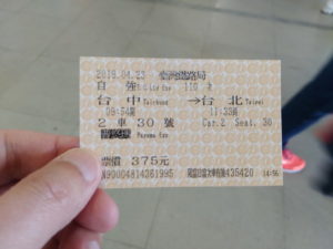 tra ticket taichung taipei