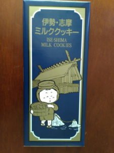 iseshima-milk-cookies