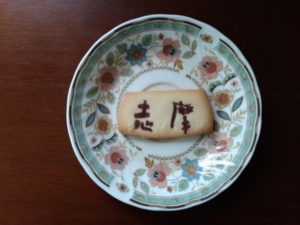 iseshima-milk-cookies-inside