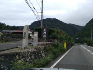 kumano-nachi-taisha-daimon-zaka