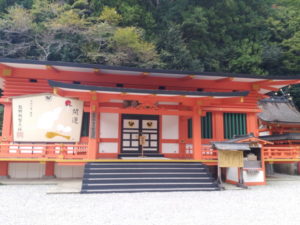 kumano-nachi-taisha-houmotsuden