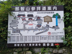 kumano-nachi-taisha-map